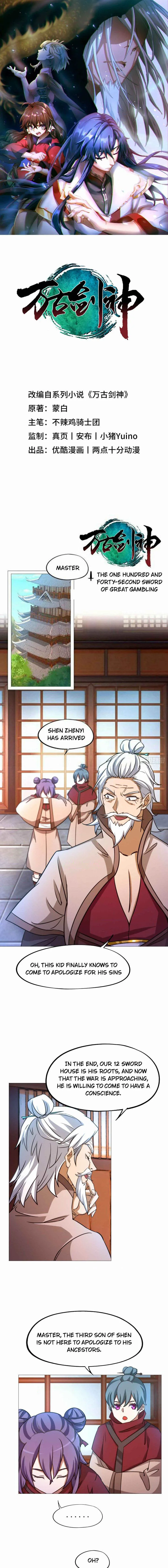 Everlasting God of Sword Chapter 142 page 1