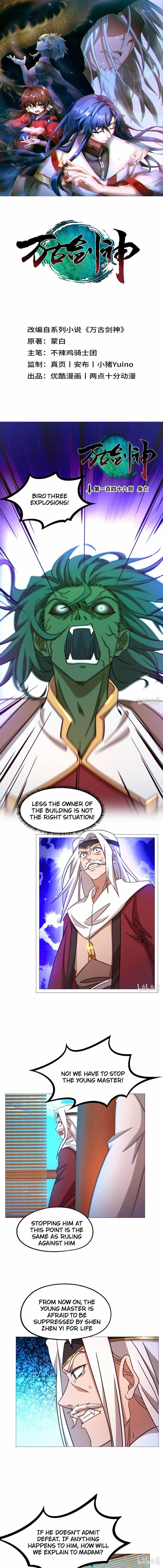 Everlasting God of Sword Chapter 146 page 1