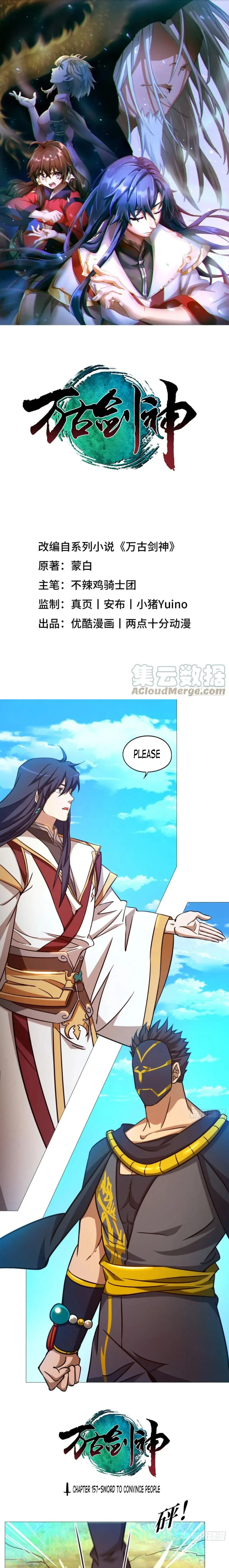 Everlasting God of Sword Chapter 157 page 1