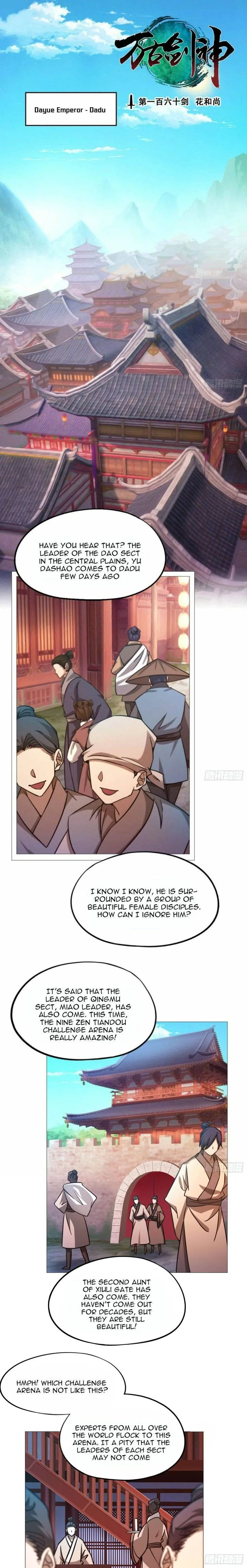 Everlasting God of Sword Chapter 160 page 1