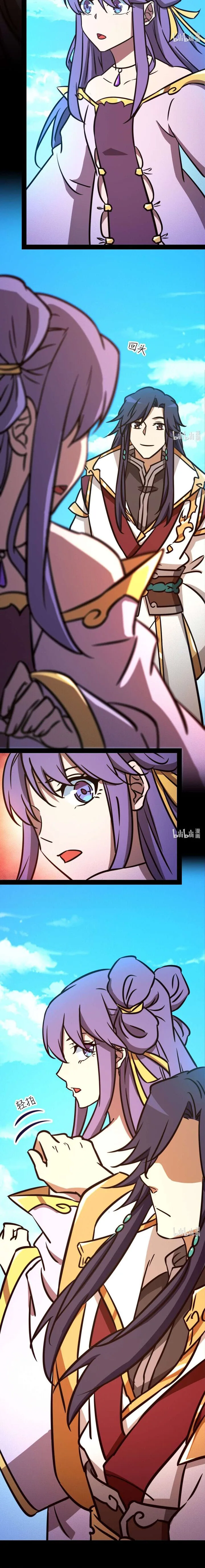 Everlasting God of Sword Chapter 189 page 16
