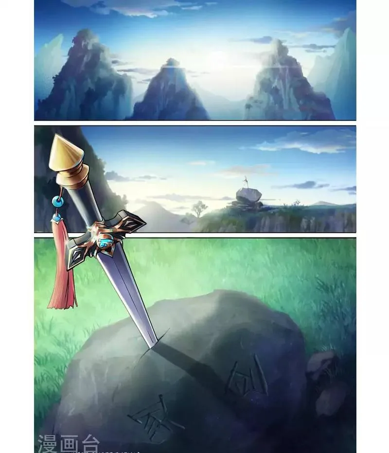 Everlasting God of Sword Chapter 2 page 2