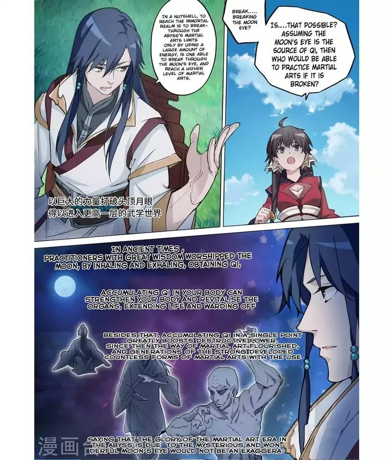 Everlasting God of Sword Chapter 2 page 12