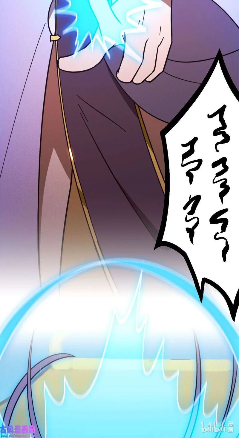 Everlasting God of Sword Chapter 208 page 29