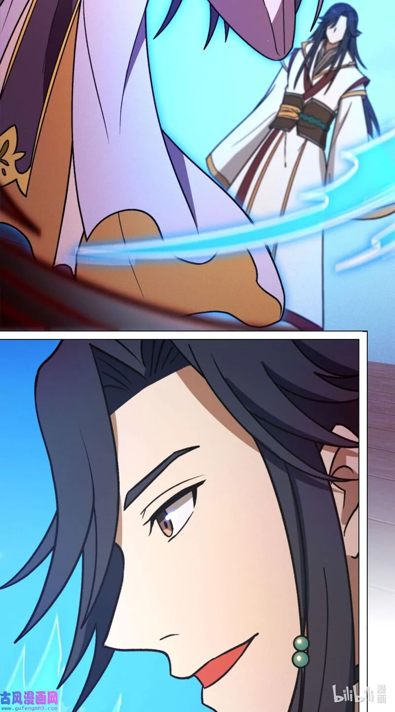 Everlasting God of Sword Chapter 208 page 45