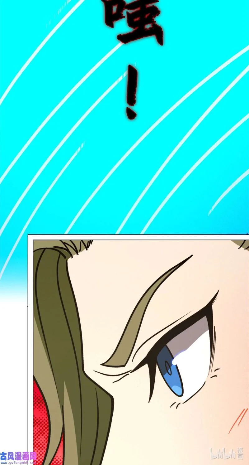 Everlasting God of Sword Chapter 209 page 5