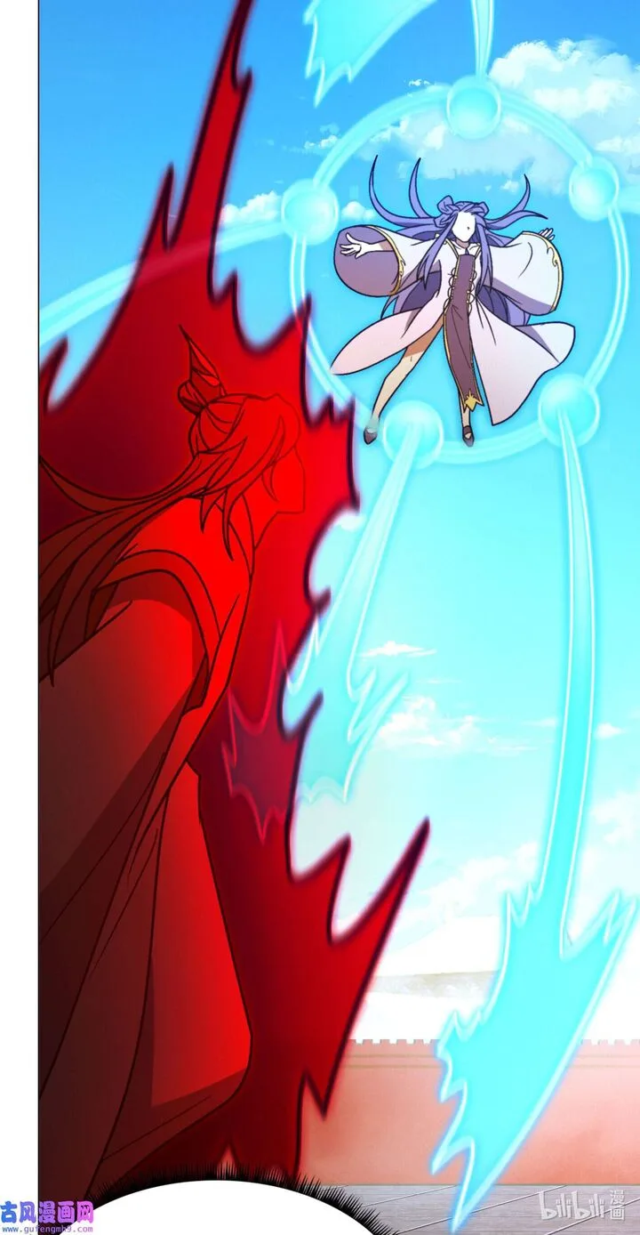 Everlasting God of Sword Chapter 209 page 26