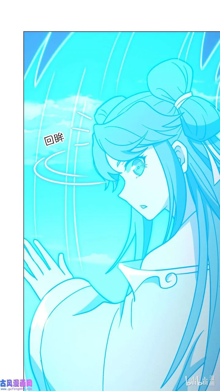 Everlasting God of Sword Chapter 209 page 35