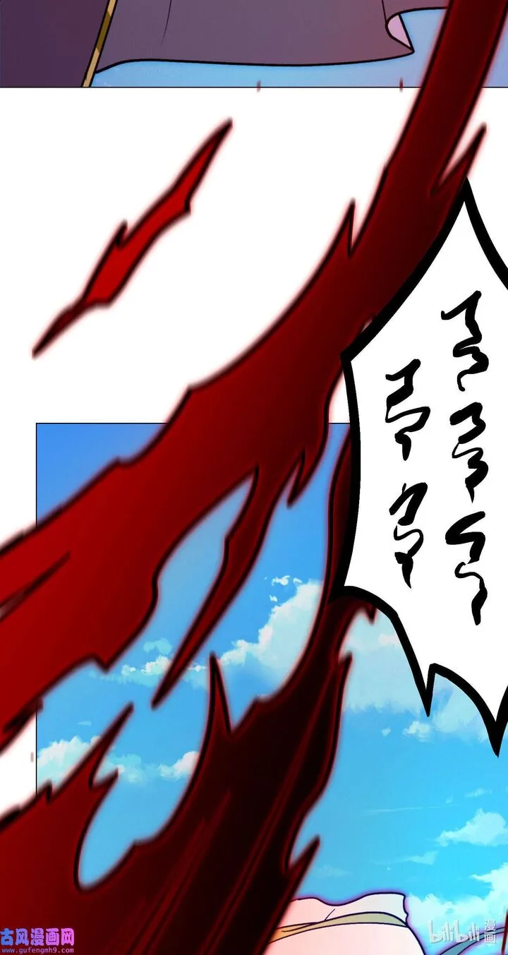 Everlasting God of Sword Chapter 209 page 44