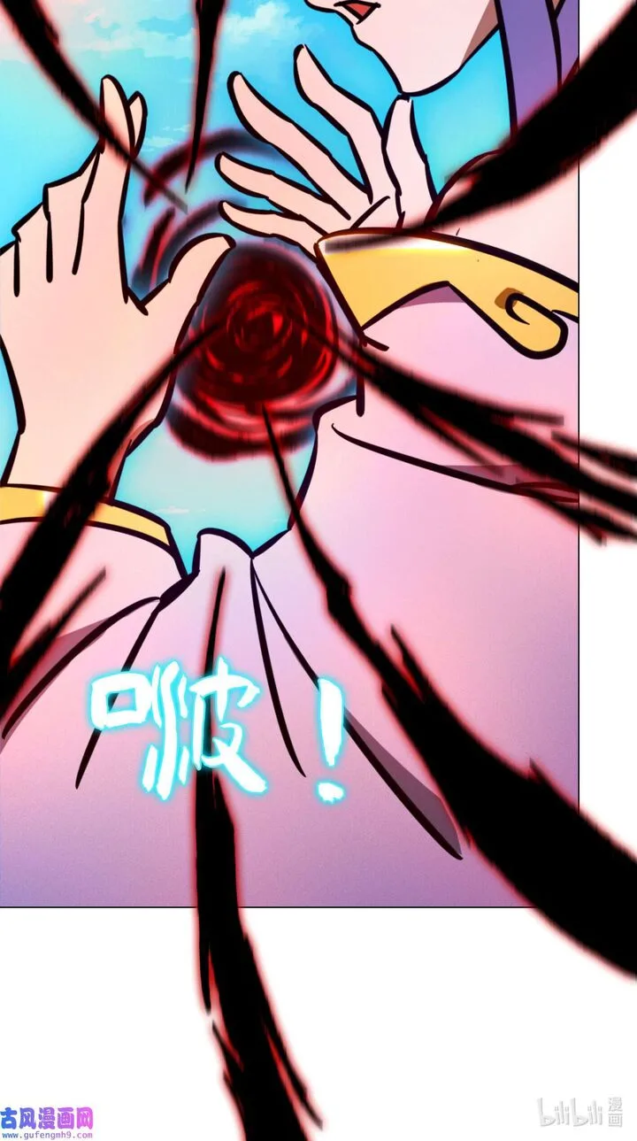Everlasting God of Sword Chapter 210 page 36