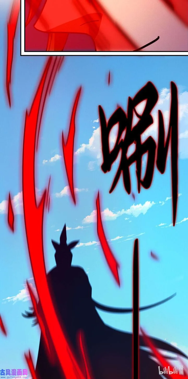 Everlasting God of Sword Chapter 211 page 19