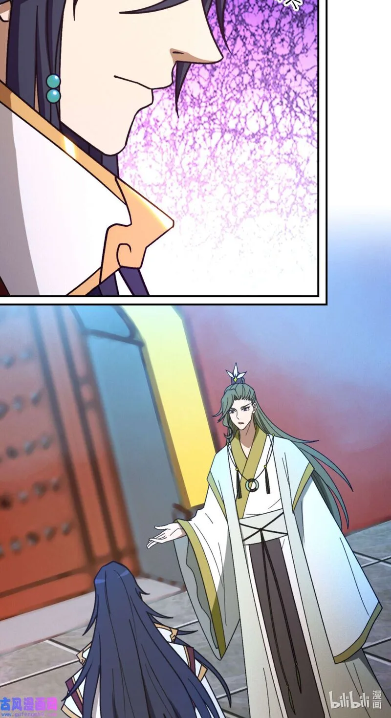 Everlasting God of Sword Chapter 211 page 4