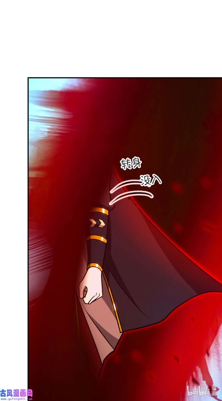 Everlasting God of Sword Chapter 211 page 24