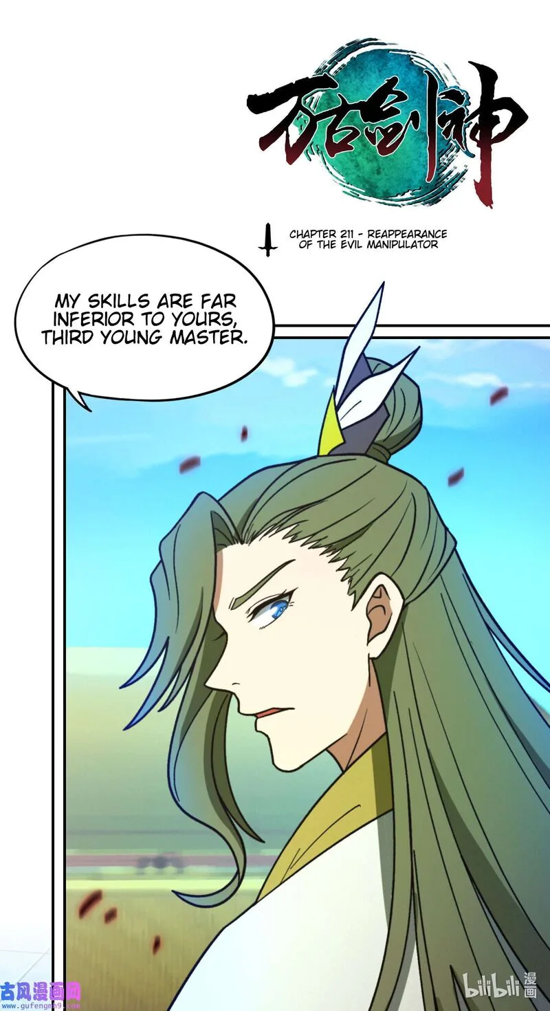 Everlasting God of Sword Chapter 211 page 1