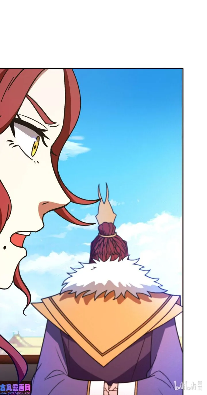 Everlasting God of Sword Chapter 212 page 8