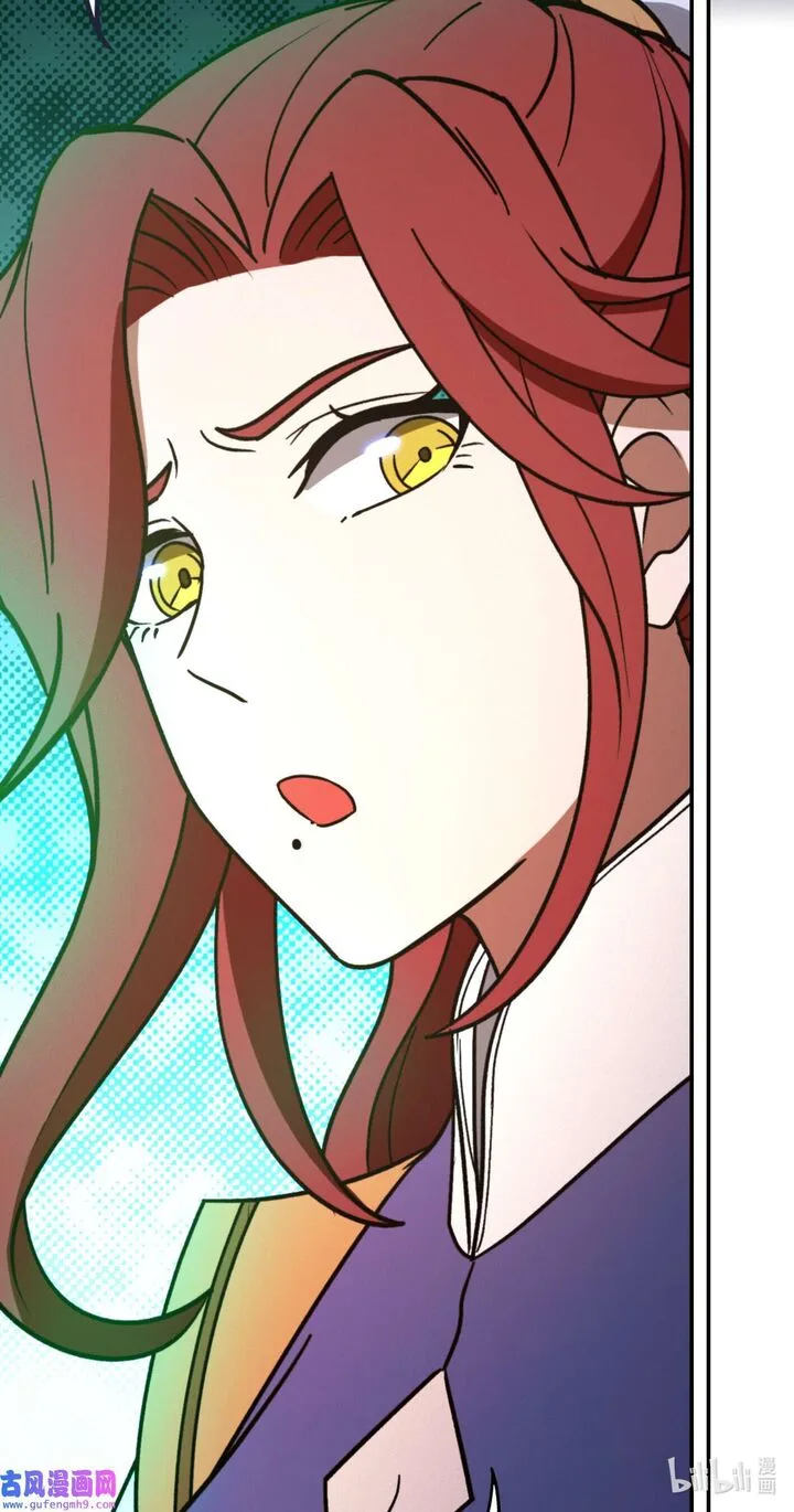 Everlasting God of Sword Chapter 212 page 5