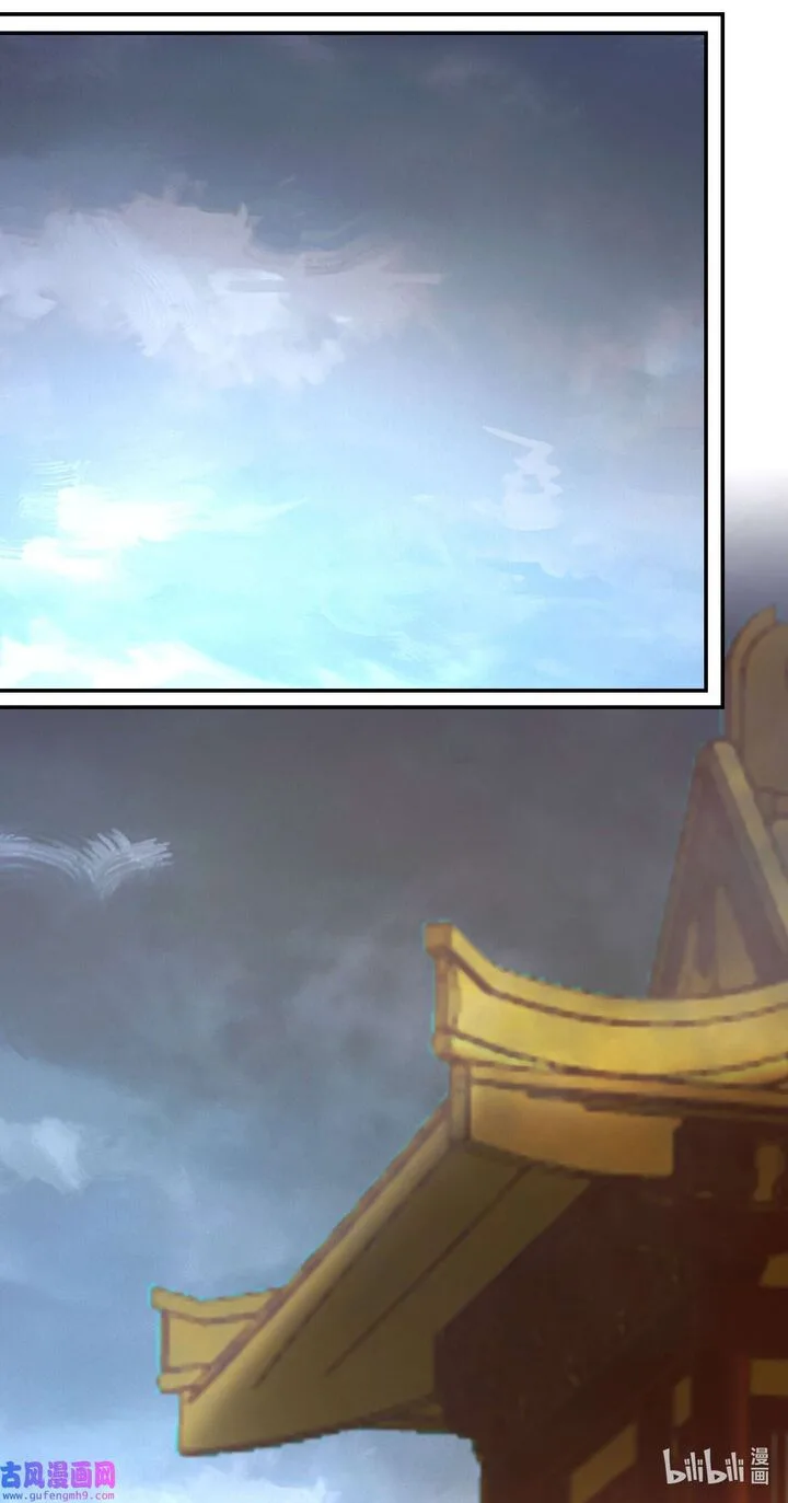 Everlasting God of Sword Chapter 212 page 11