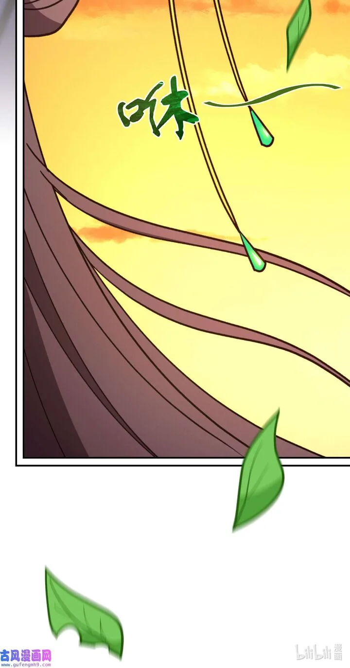 Everlasting God of Sword Chapter 212 page 15