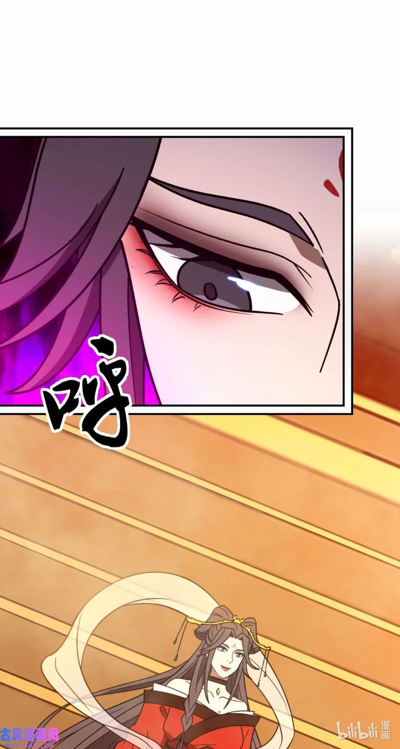 Everlasting God of Sword Chapter 213 page 8
