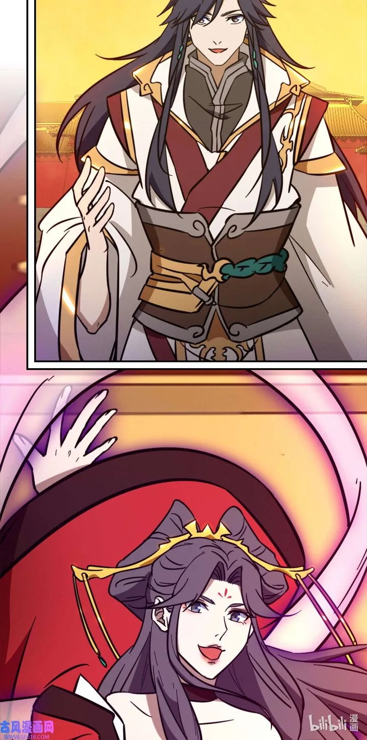 Everlasting God of Sword Chapter 214 page 2