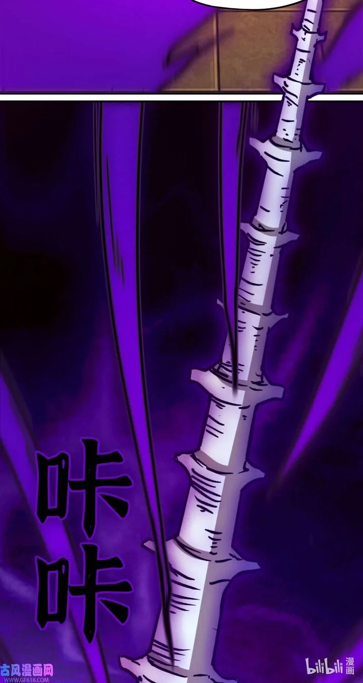 Everlasting God of Sword Chapter 215 page 26