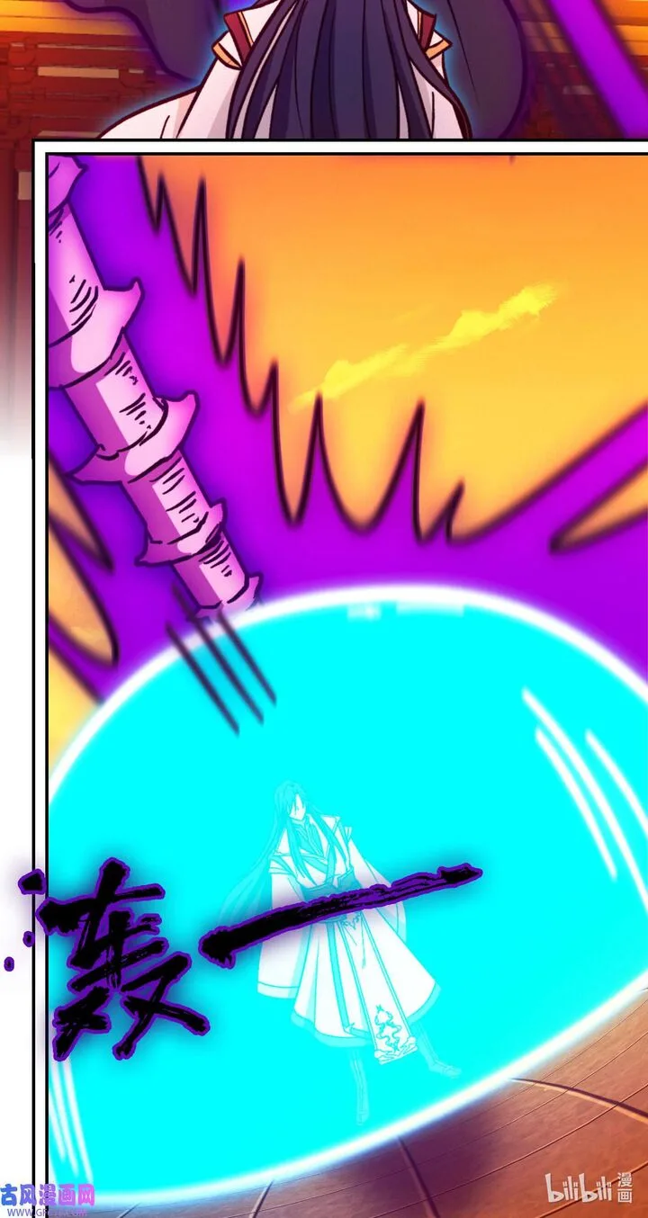 Everlasting God of Sword Chapter 215 page 30