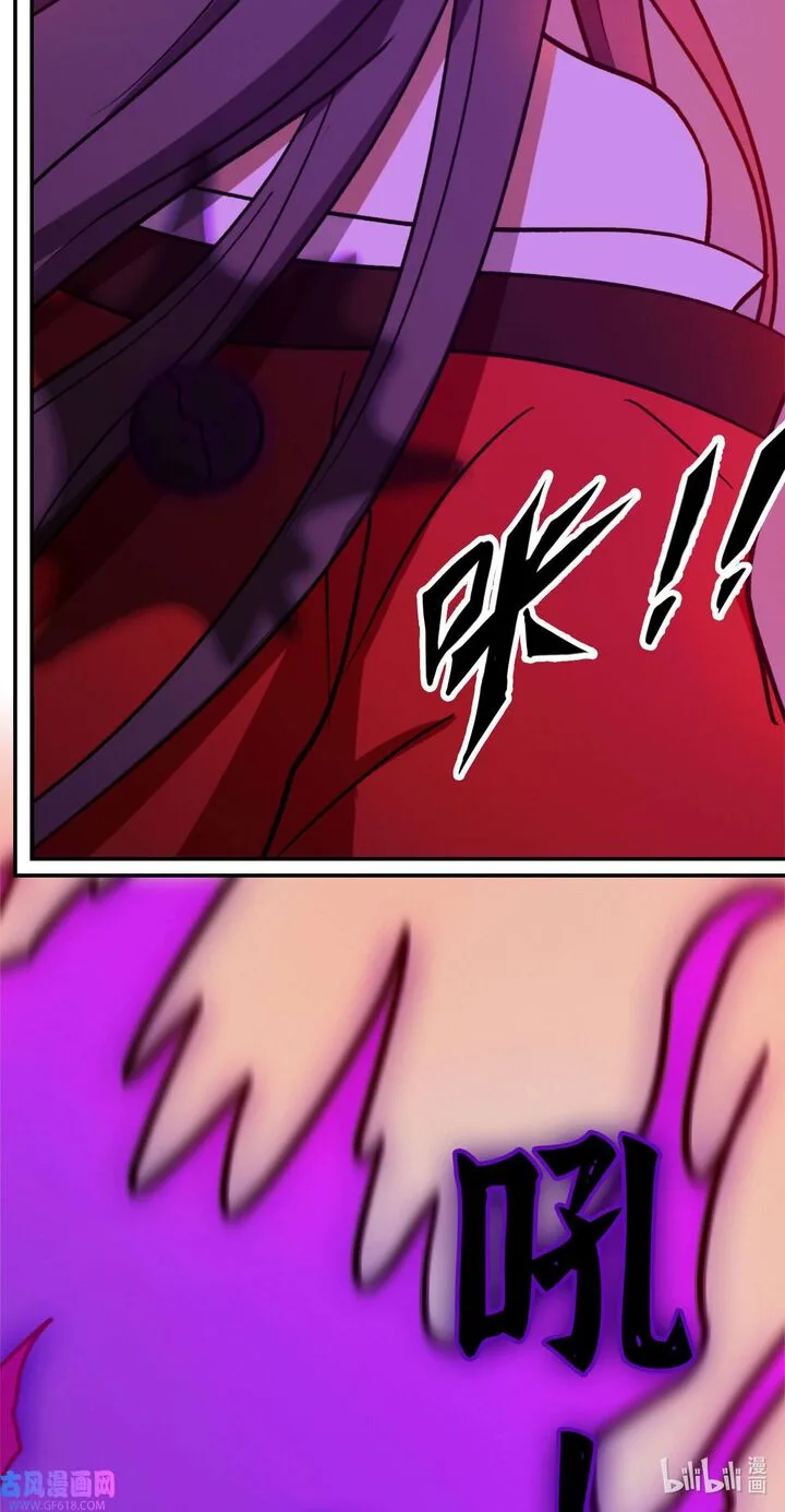 Everlasting God of Sword Chapter 215 page 34