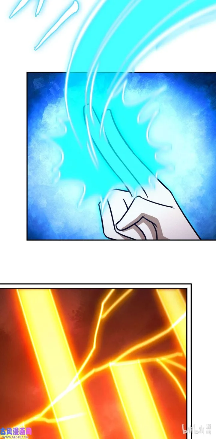 Everlasting God of Sword Chapter 216 page 2