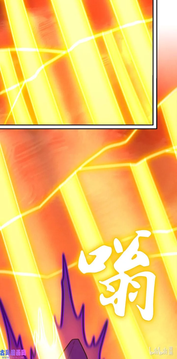 Everlasting God of Sword Chapter 216 page 3