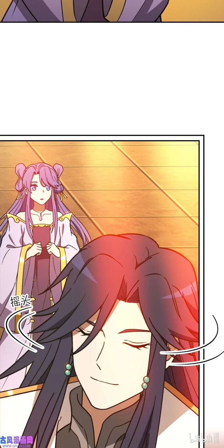 Everlasting God of Sword Chapter 216 page 13