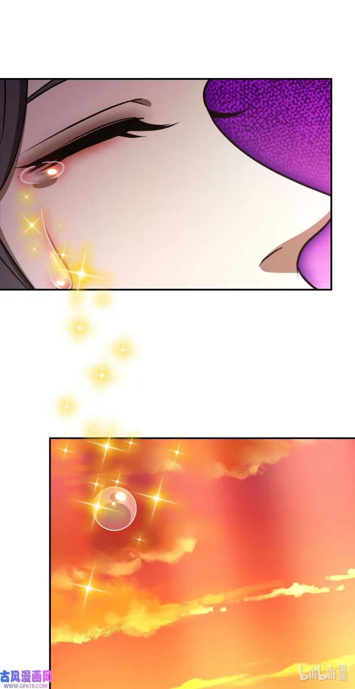 Everlasting God of Sword Chapter 216 page 33