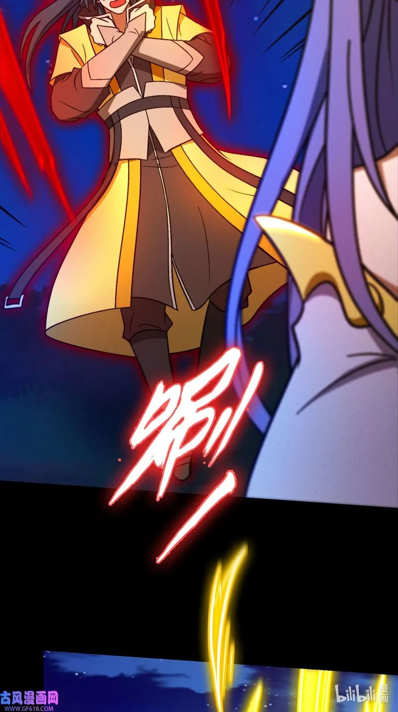 Everlasting God of Sword Chapter 220 page 21