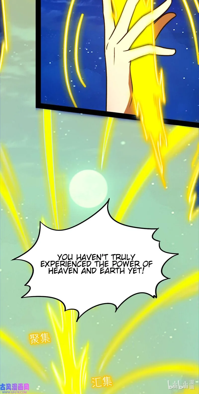 Everlasting God of Sword Chapter 221 page 4