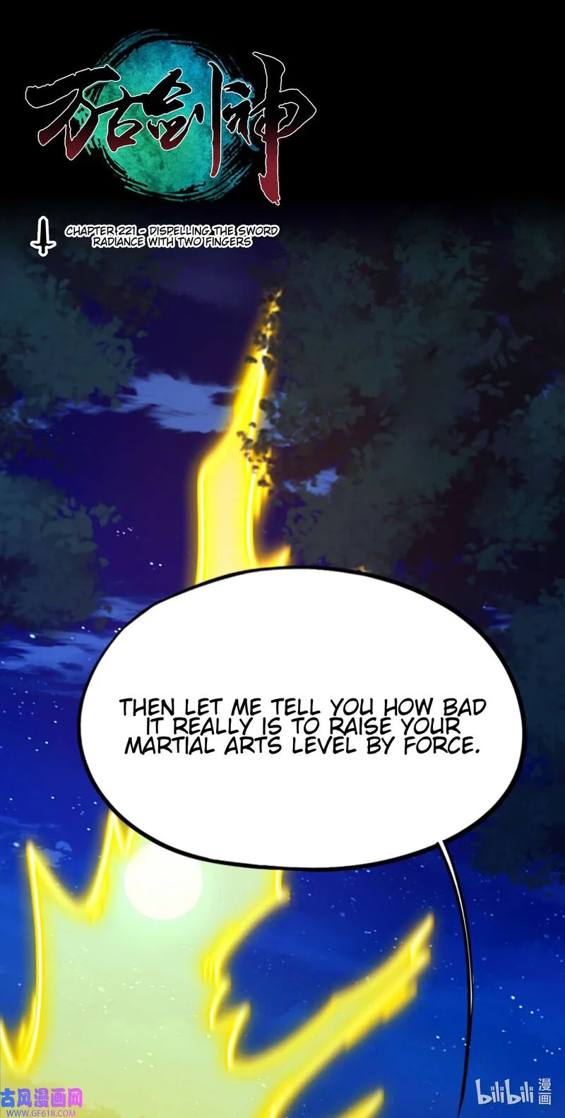 Everlasting God of Sword Chapter 221 page 1