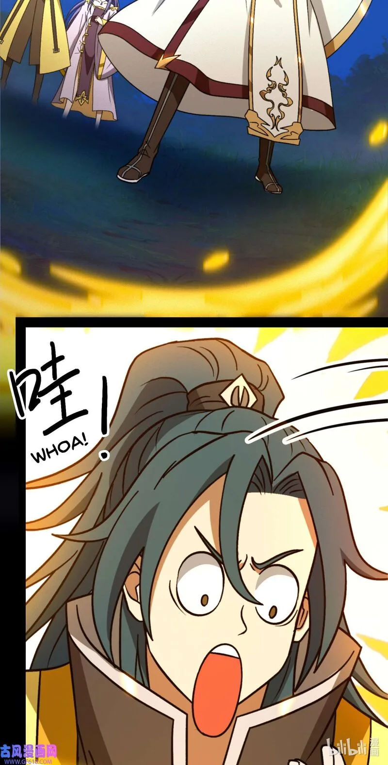 Everlasting God of Sword Chapter 221 page 43