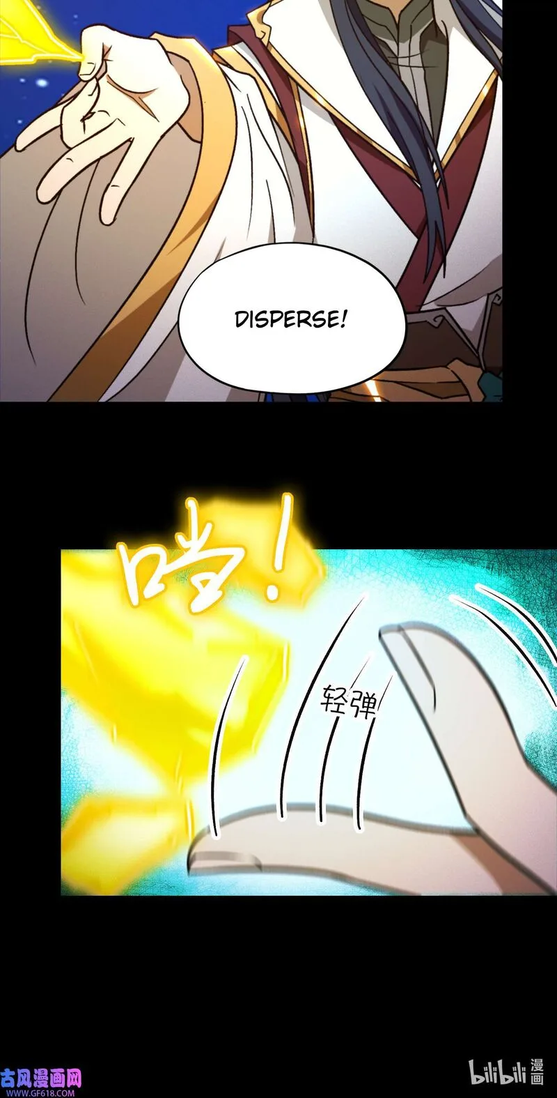 Everlasting God of Sword Chapter 221 page 48