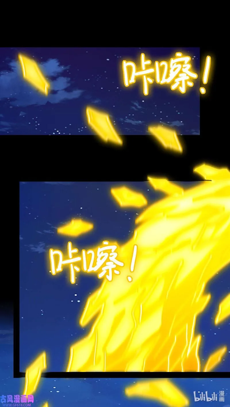 Everlasting God of Sword Chapter 221 page 49