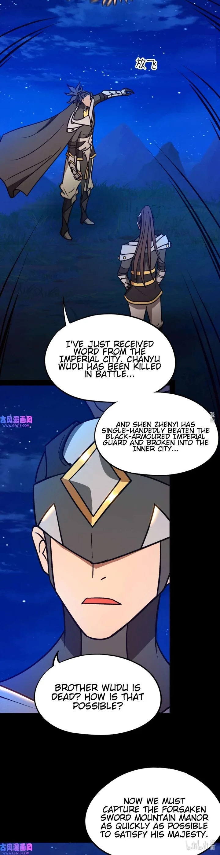 Everlasting God of Sword Chapter 223 page 17