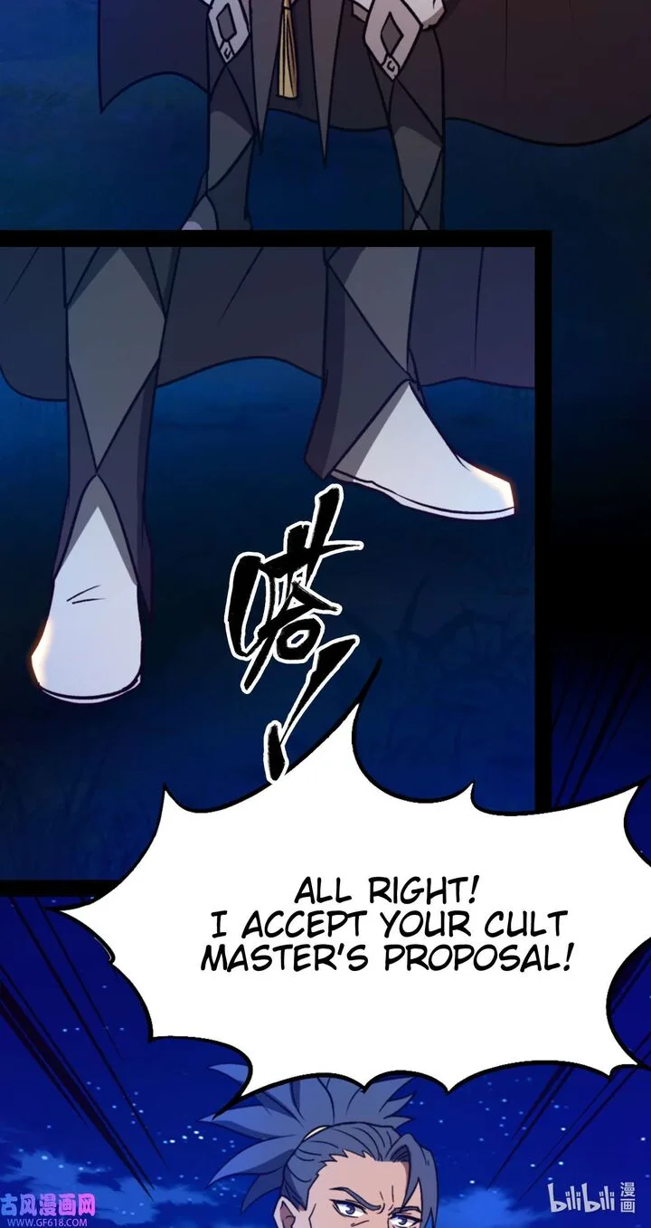 Everlasting God of Sword Chapter 223 page 43