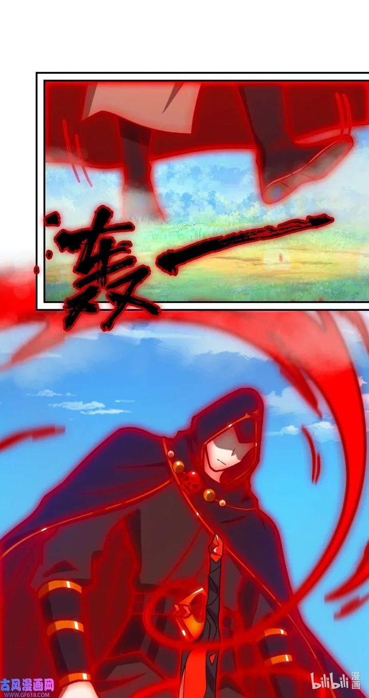 Everlasting God of Sword Chapter 224 page 24