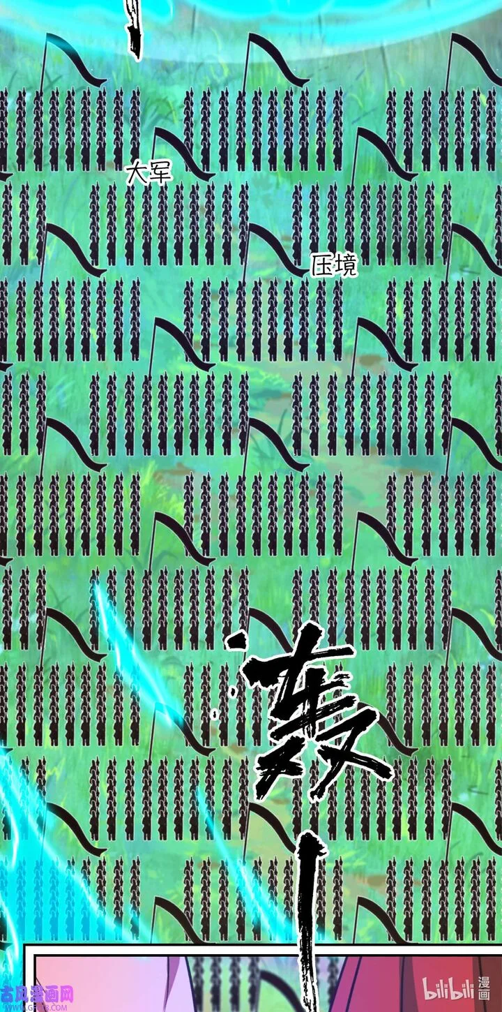Everlasting God of Sword Chapter 224 page 4