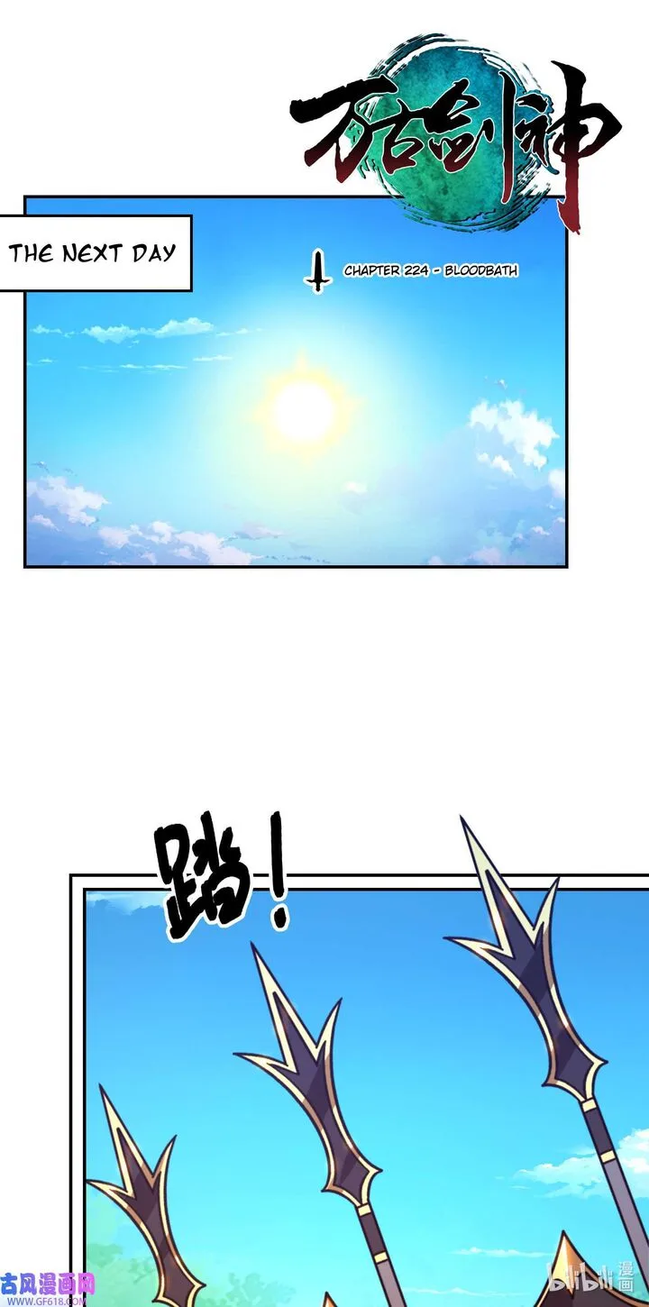 Everlasting God of Sword Chapter 224 page 1