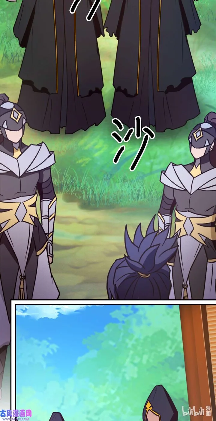 Everlasting God of Sword Chapter 224 page 13
