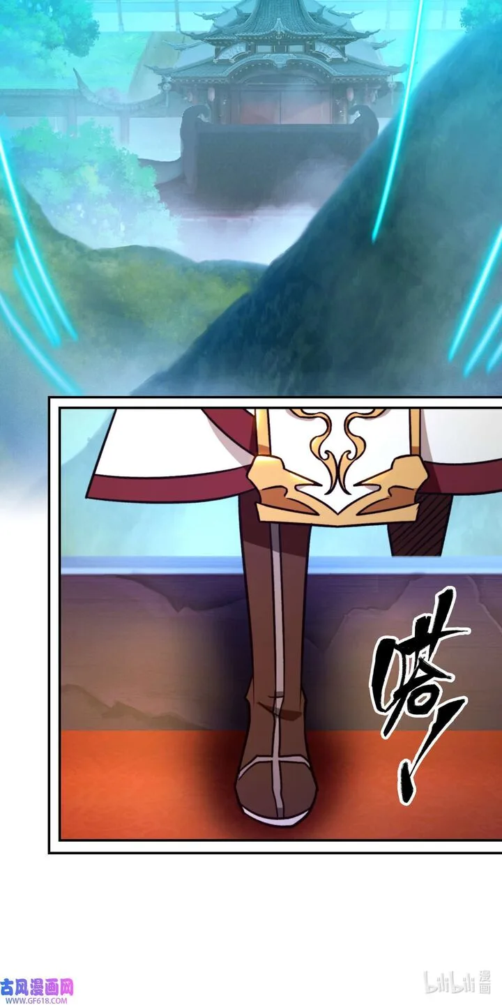 Everlasting God of Sword Chapter 224 page 43