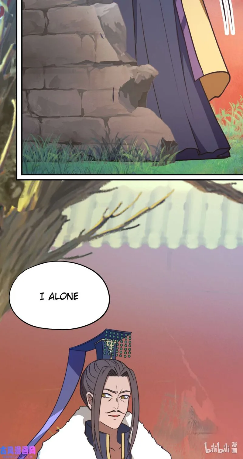 Everlasting God of Sword Chapter 225 page 9