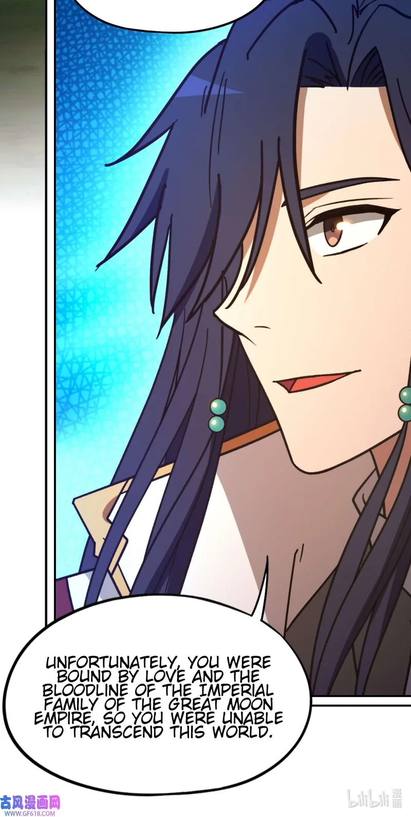 Everlasting God of Sword Chapter 225 page 23