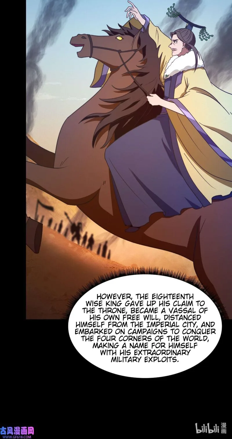Everlasting God of Sword Chapter 225 page 15