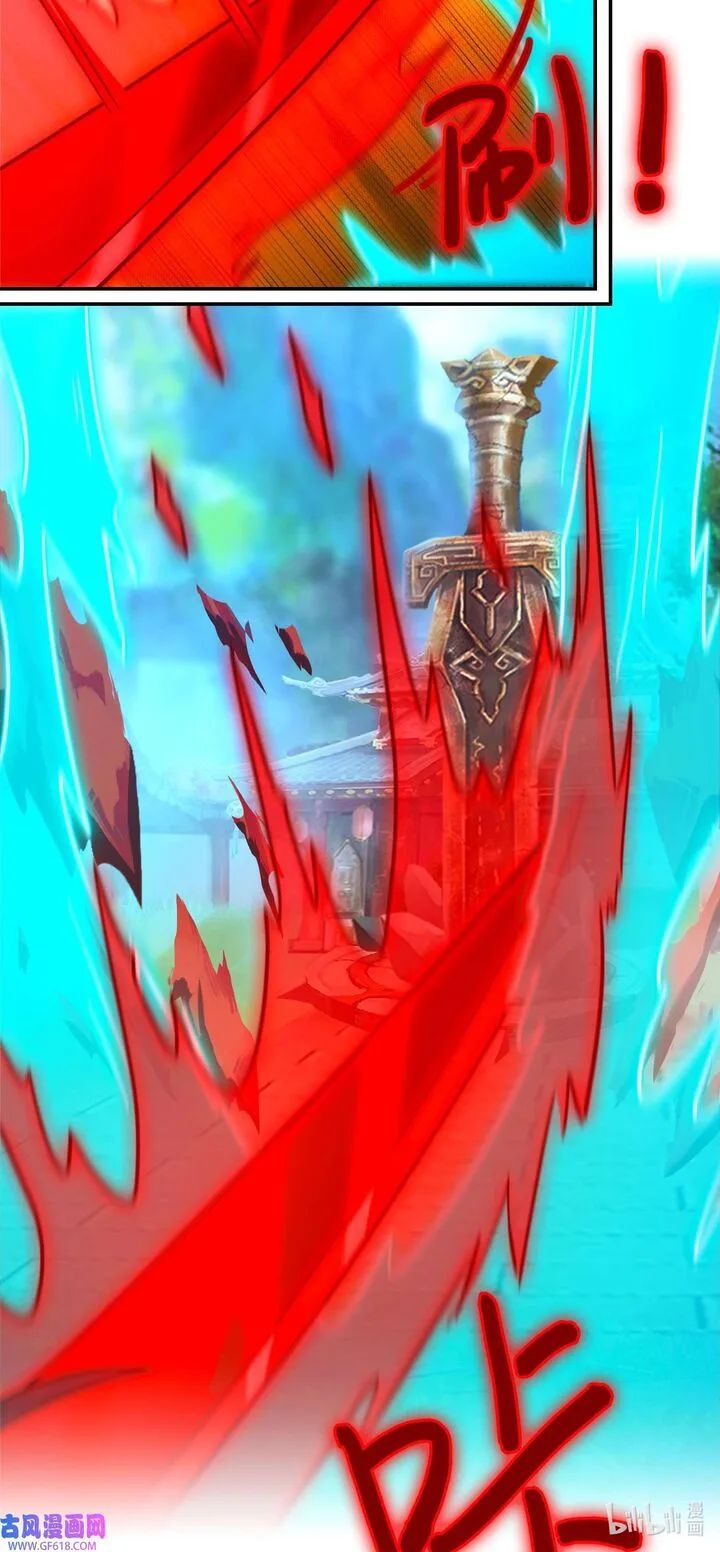 Everlasting God of Sword Chapter 226 page 21