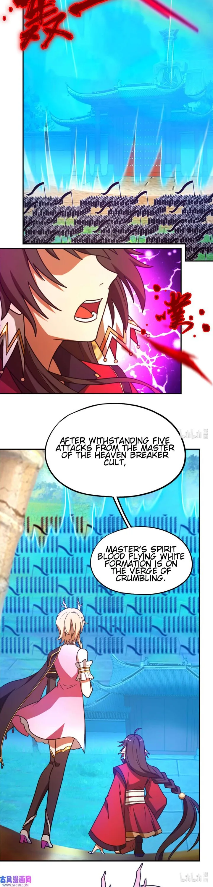 Everlasting God of Sword Chapter 226 page 15