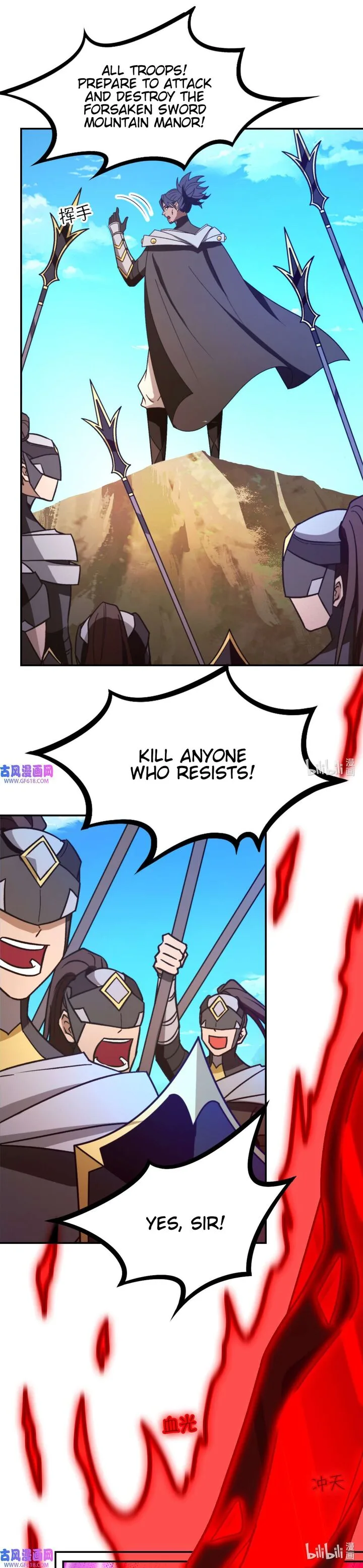Everlasting God of Sword Chapter 226 page 18